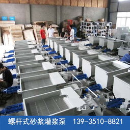 螺桿式砂漿注漿泵 安徽稠砂漿灌漿機 ,太原市晉源區晉商誠通機械設備銷售處